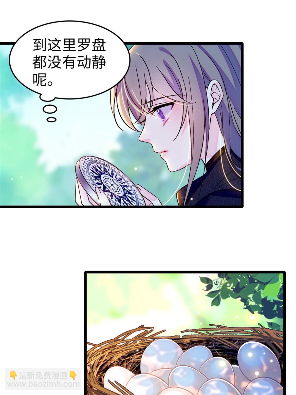 106 不孤单的缓缓(1/2)-第107话