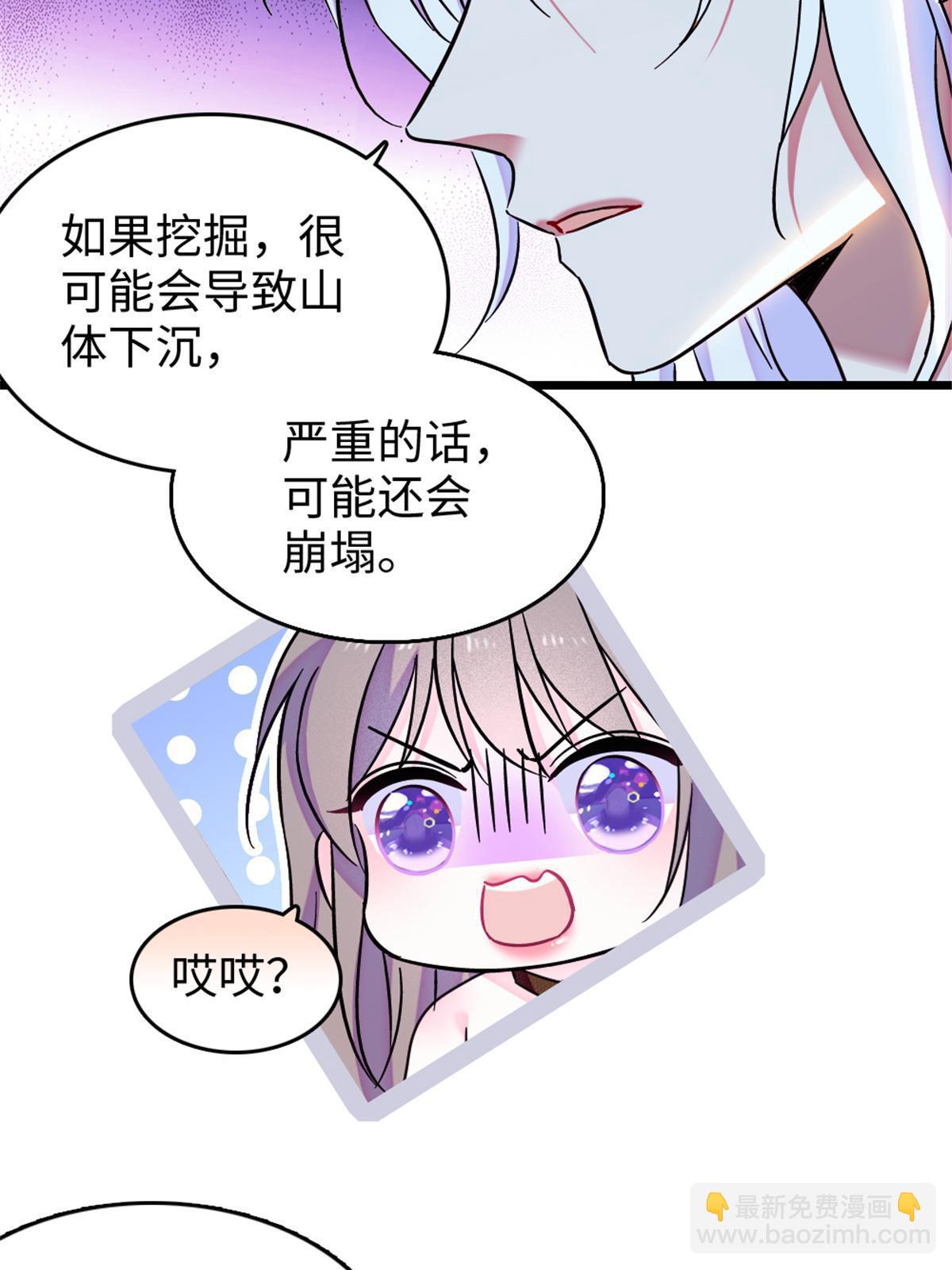 106 不孤单的缓缓(1/2)-第107话