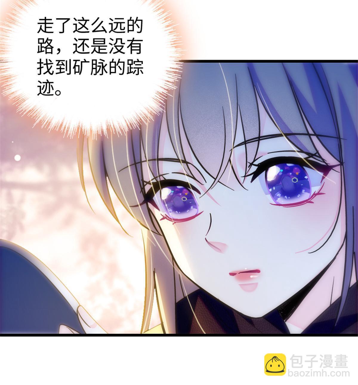 106 不孤单的缓缓(1/2)-第107话
