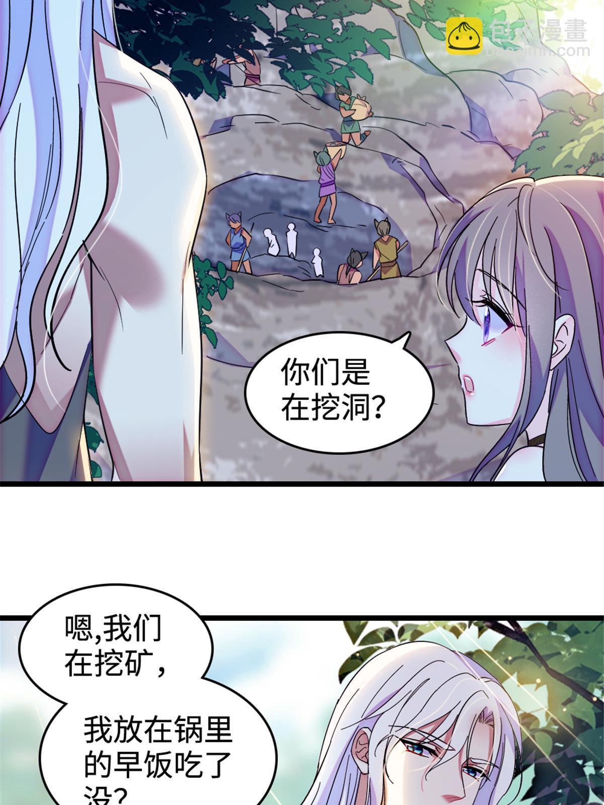 108 岩石山的决定(1/2)-第109话