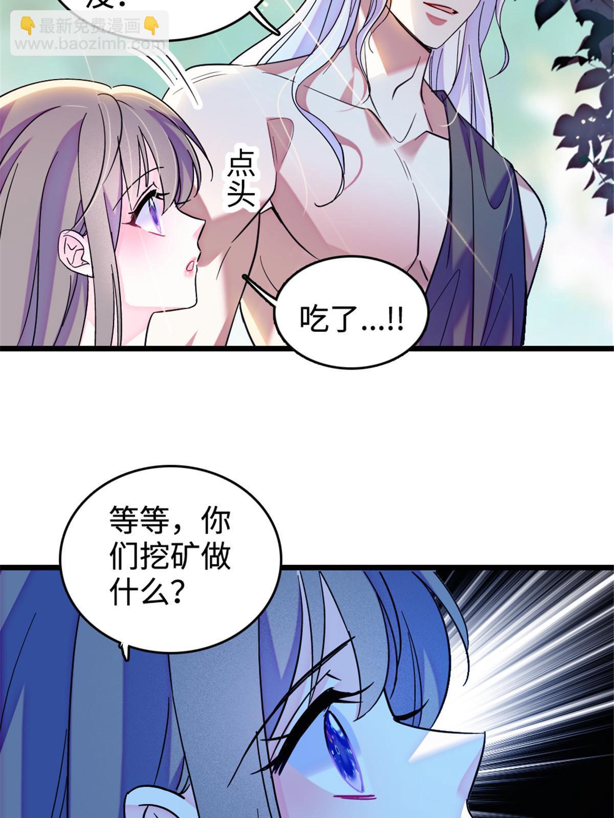 108 岩石山的决定(1/2)-第109话