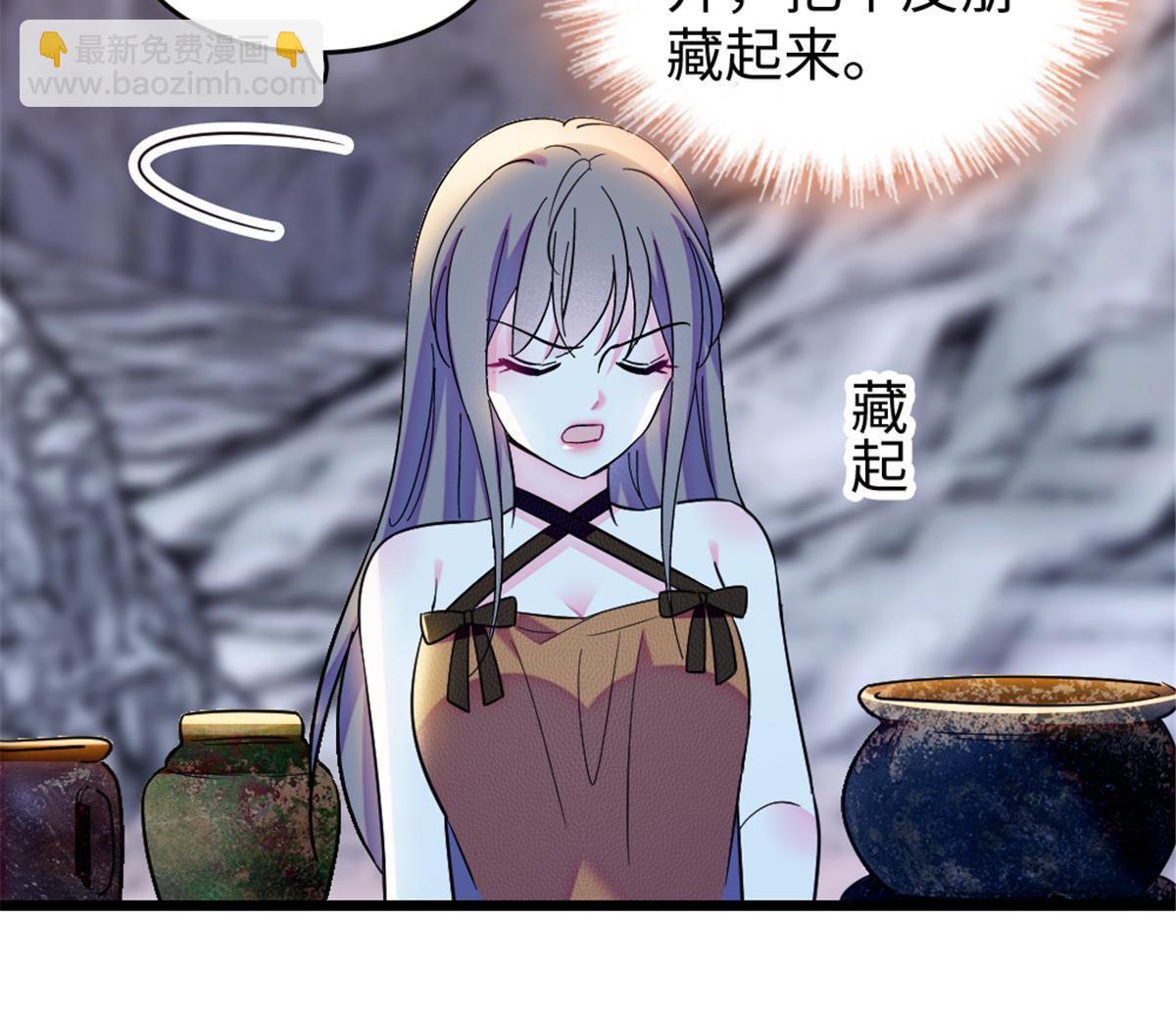 110 肚子里的孩子死掉了？！(1/2)-第111话