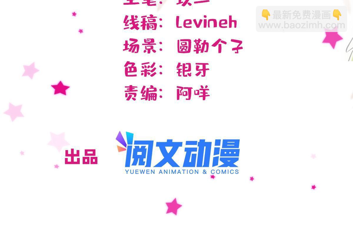 110 肚子里的孩子死掉了？！(1/2)-第111话