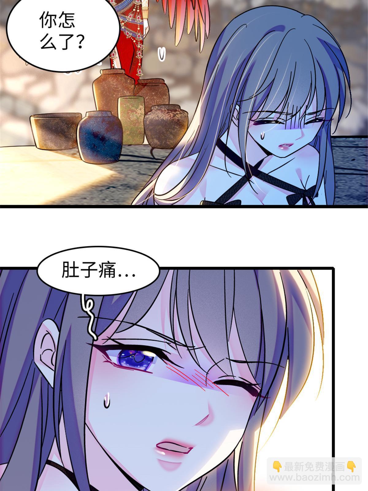110 肚子里的孩子死掉了？！(1/2)-第111话
