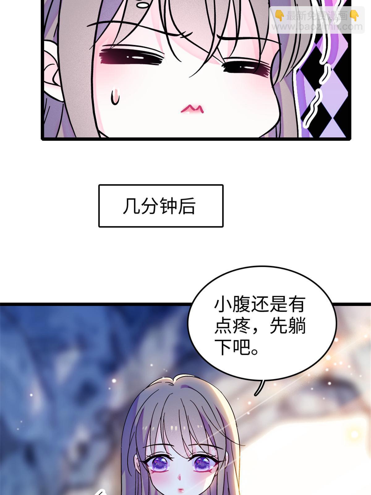 110 肚子里的孩子死掉了？！(1/2)-第111话