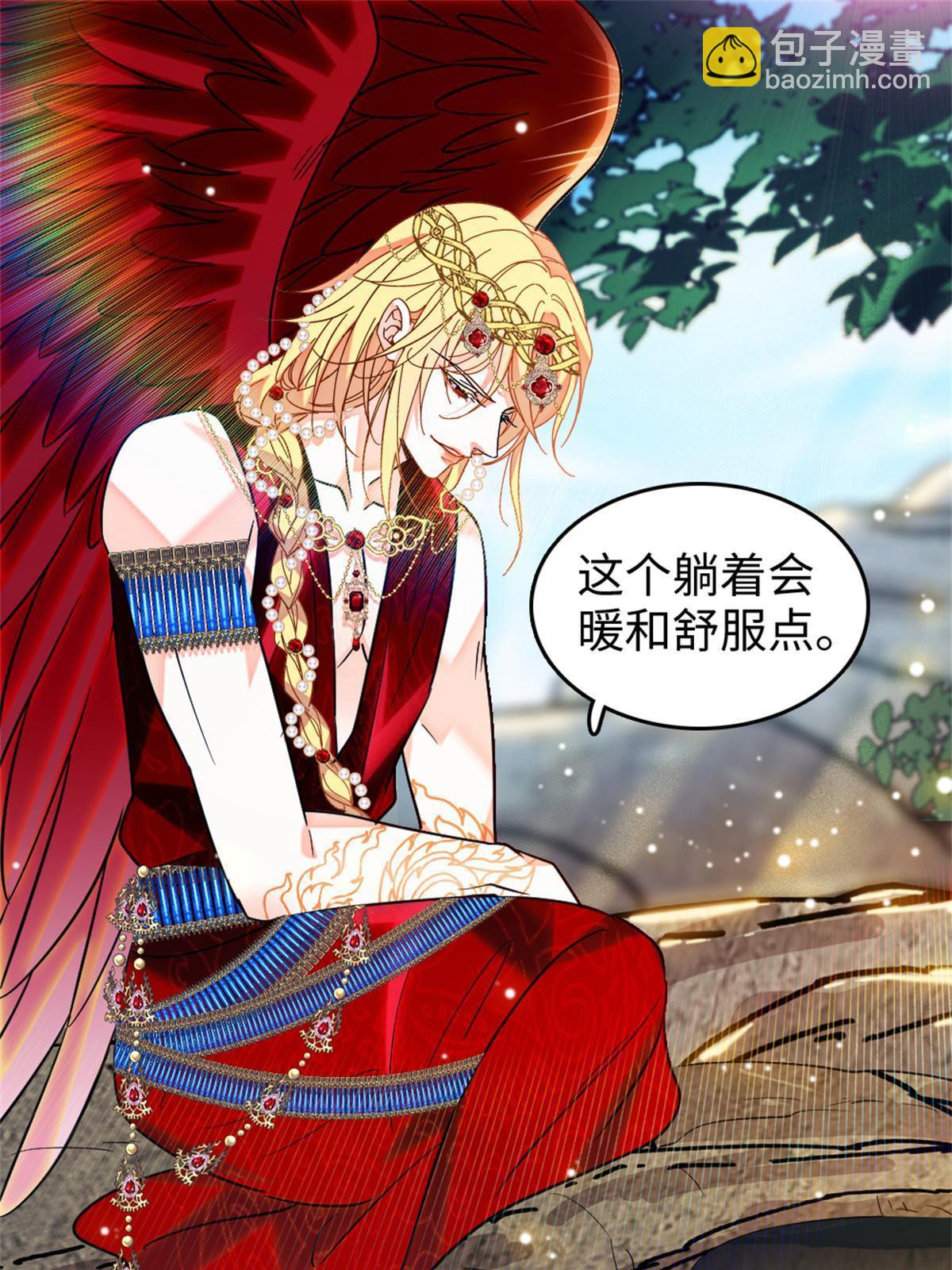 110 肚子里的孩子死掉了？！(1/2)-第111话