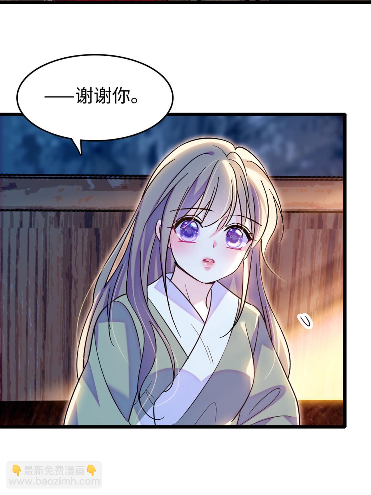 110 肚子里的孩子死掉了？！(1/2)-第111话