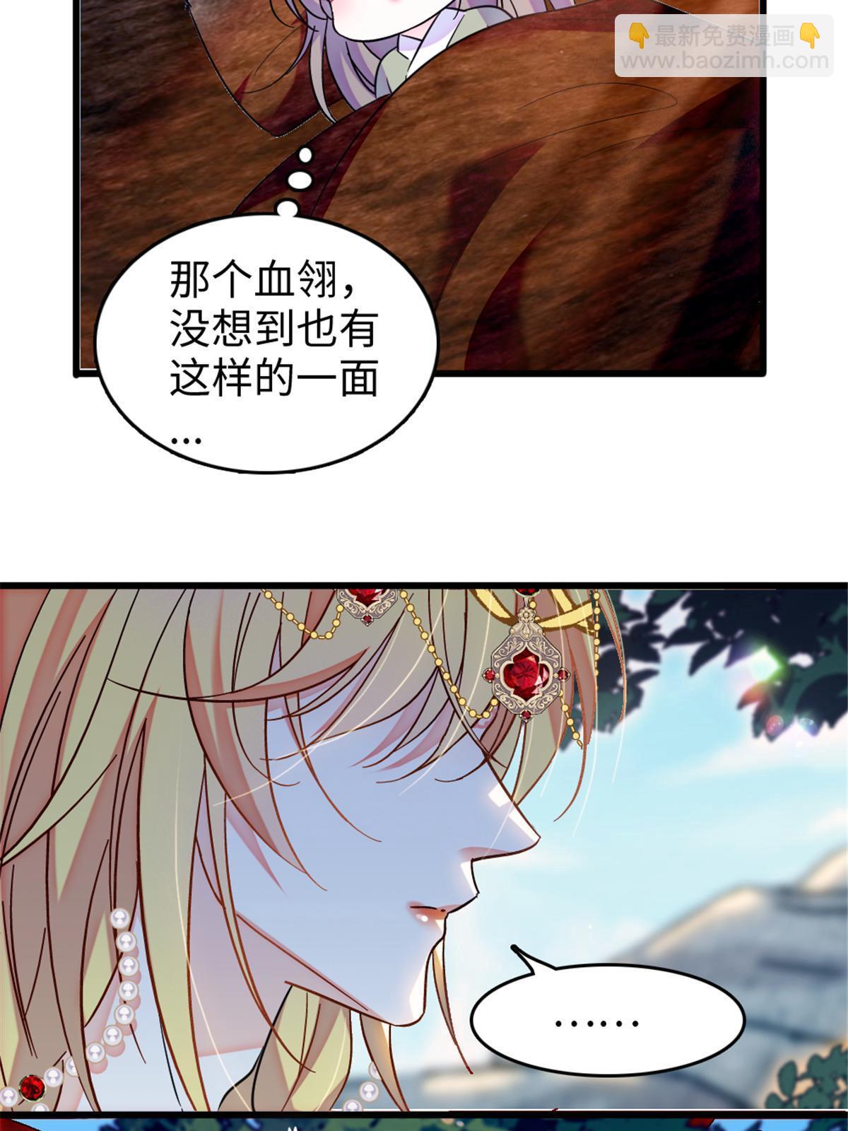 110 肚子里的孩子死掉了？！(1/2)-第111话