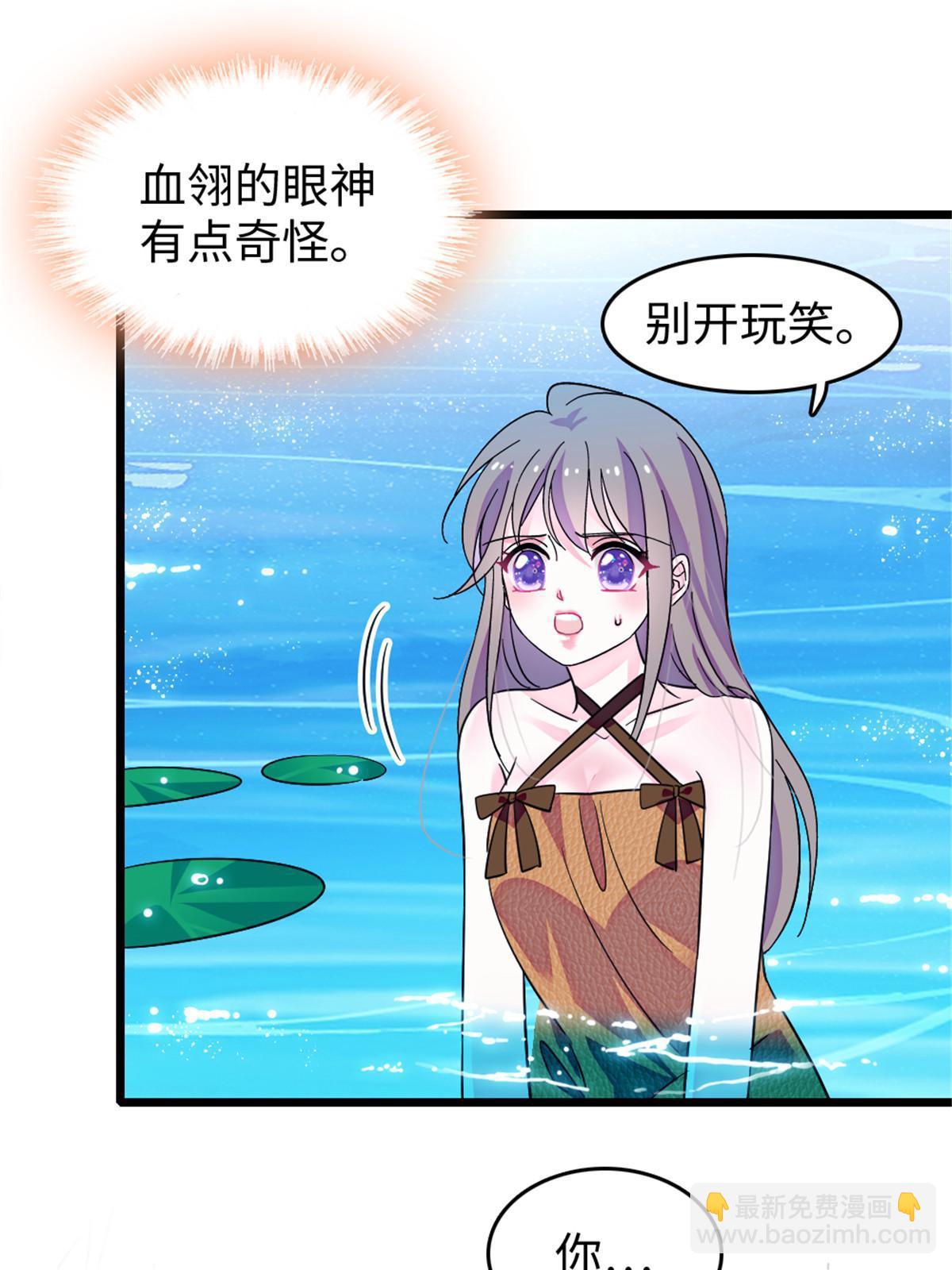 112 喜欢你，是认真的玩笑(1/2)-第113话