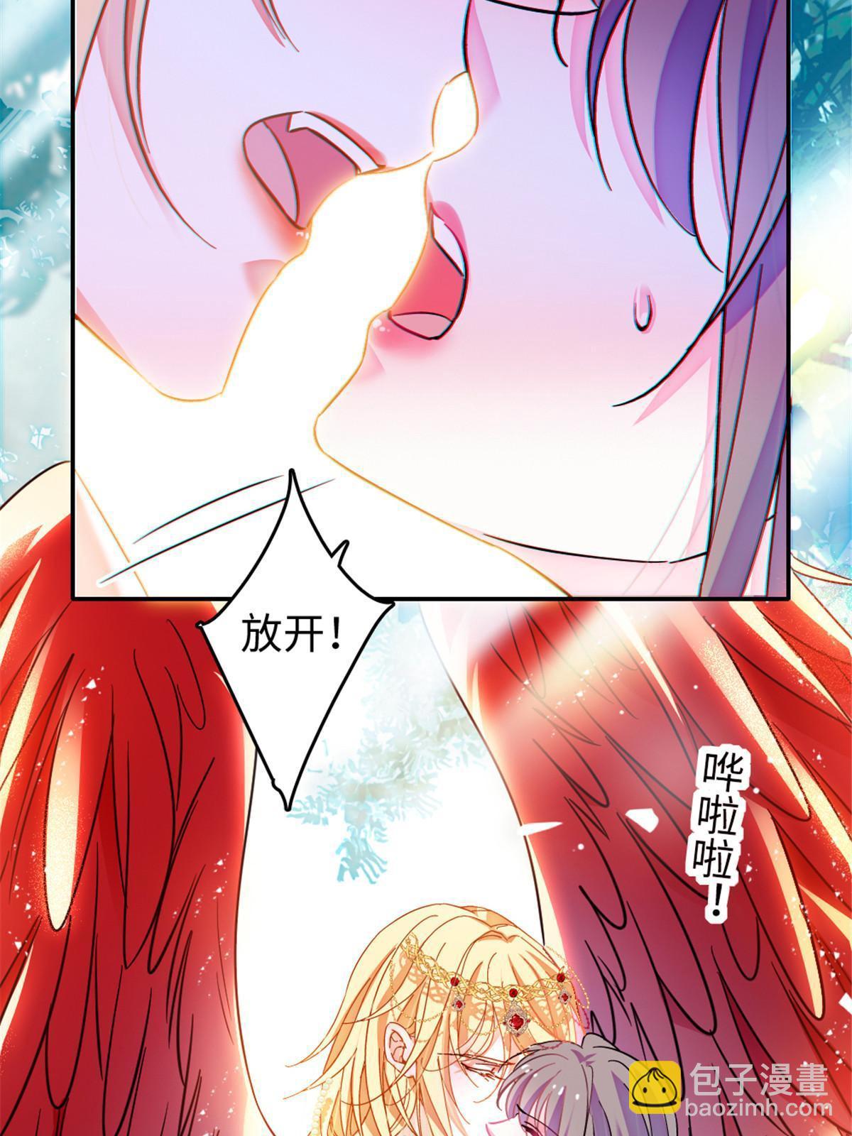 112 喜欢你，是认真的玩笑(1/2)-第113话