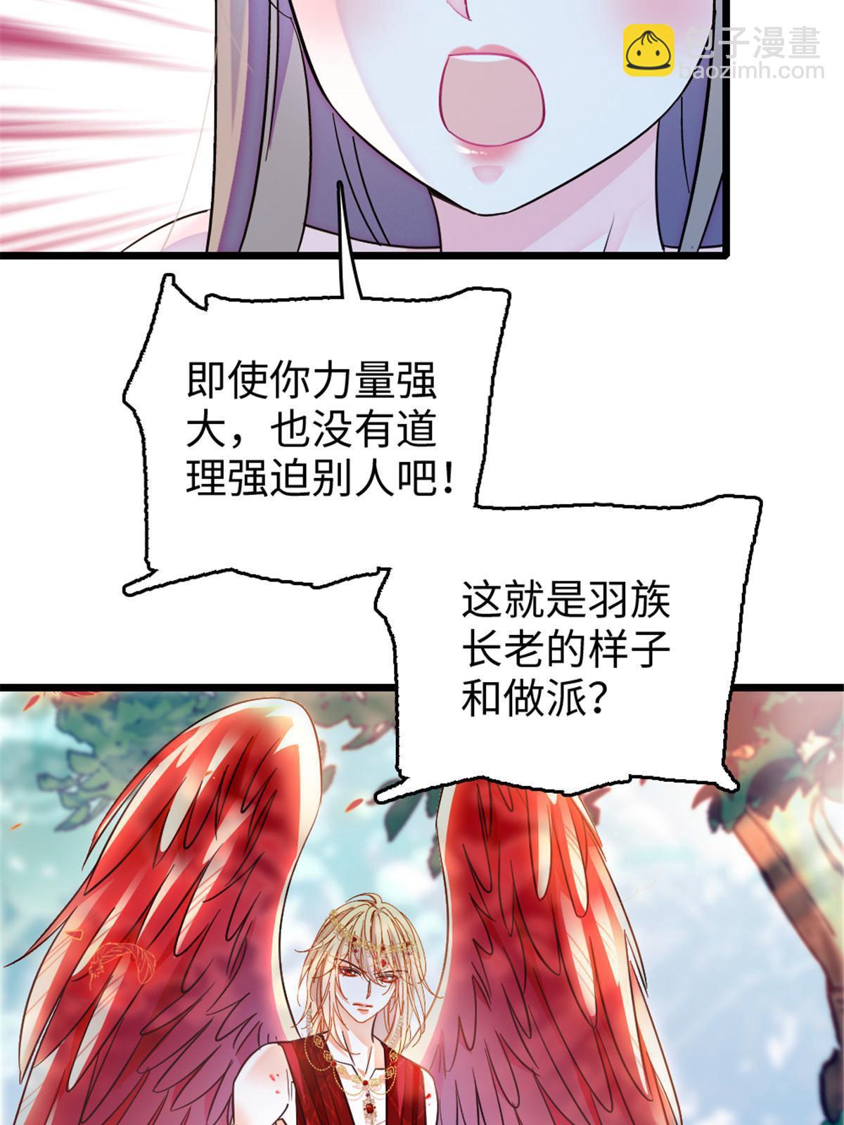 112 喜欢你，是认真的玩笑(1/2)-第113话