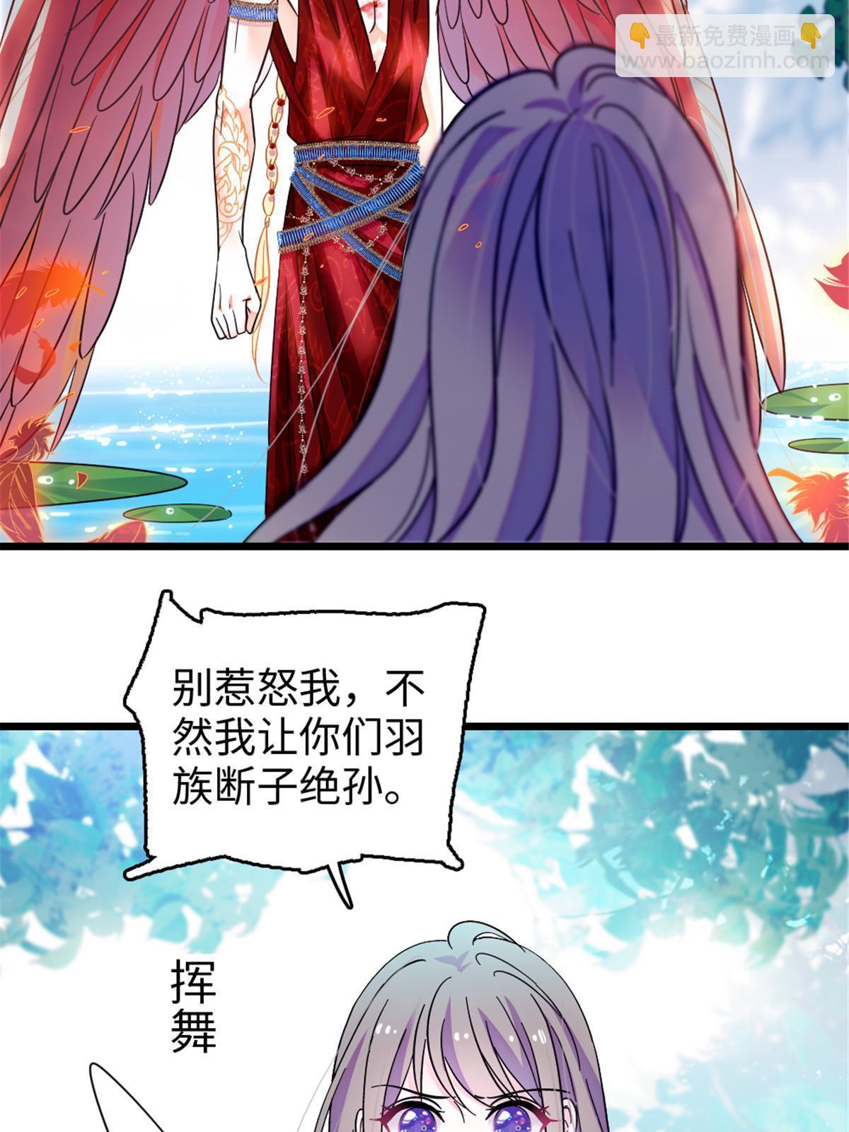 112 喜欢你，是认真的玩笑(1/2)-第113话