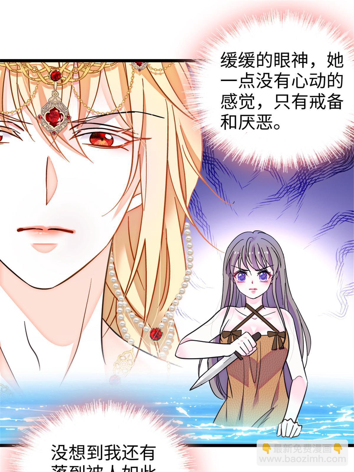 112 喜欢你，是认真的玩笑(1/2)-第113话