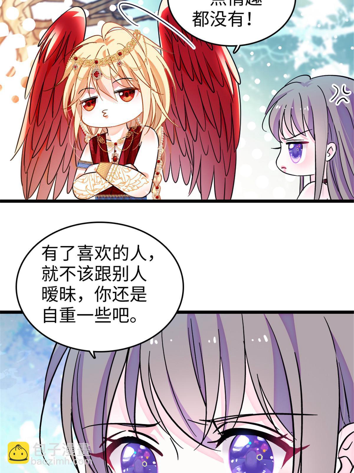 112 喜欢你，是认真的玩笑(1/2)-第113话