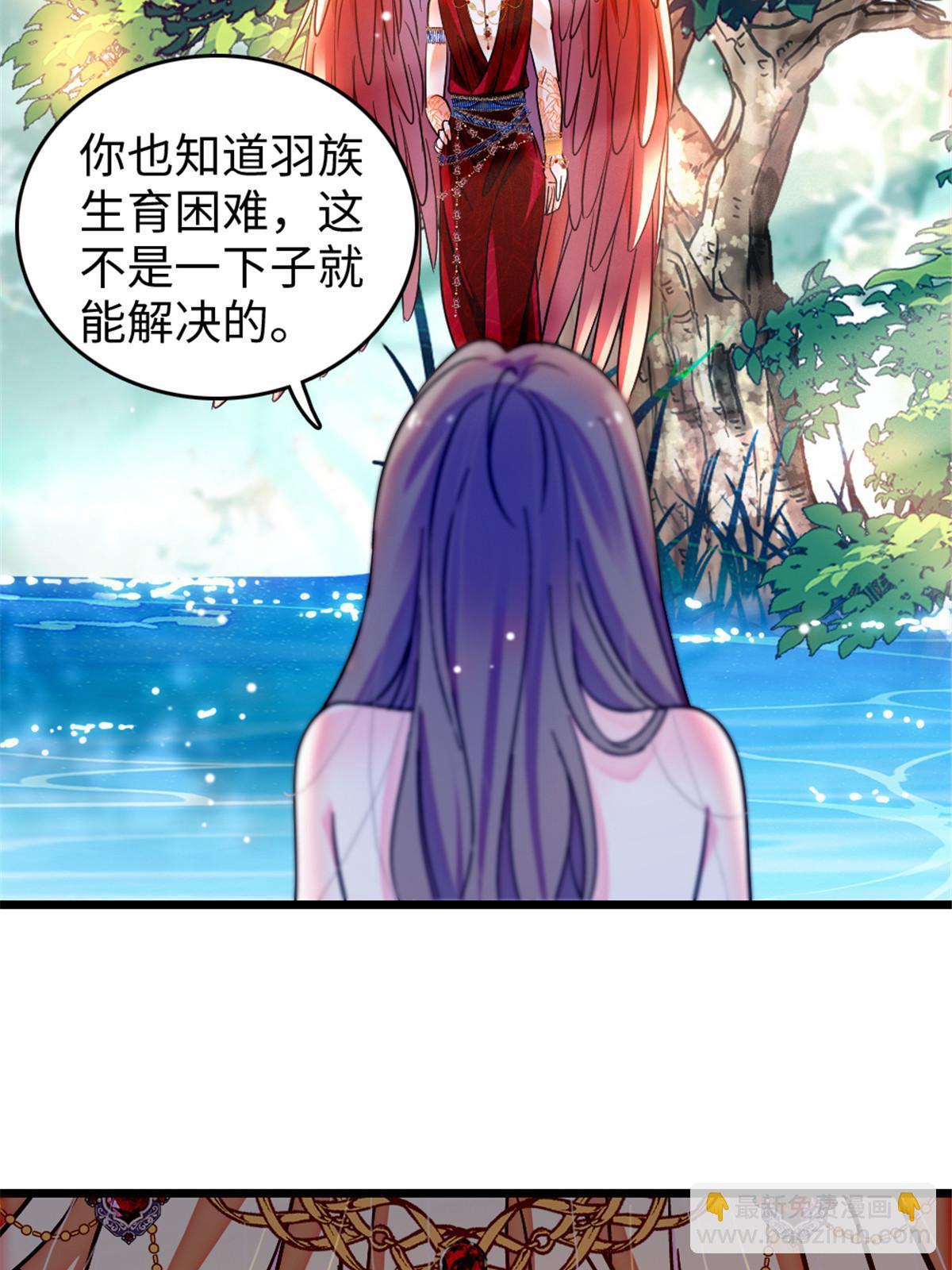 112 喜欢你，是认真的玩笑(1/2)-第113话