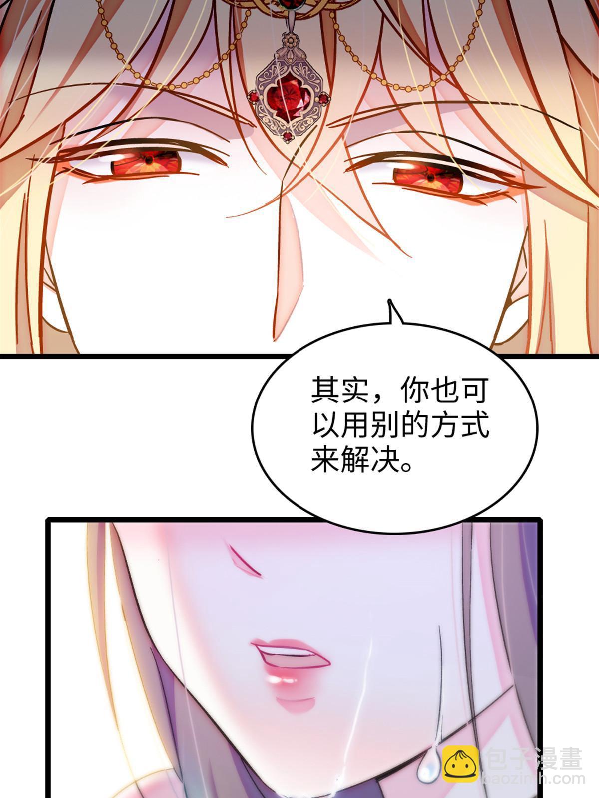 112 喜欢你，是认真的玩笑(1/2)-第113话