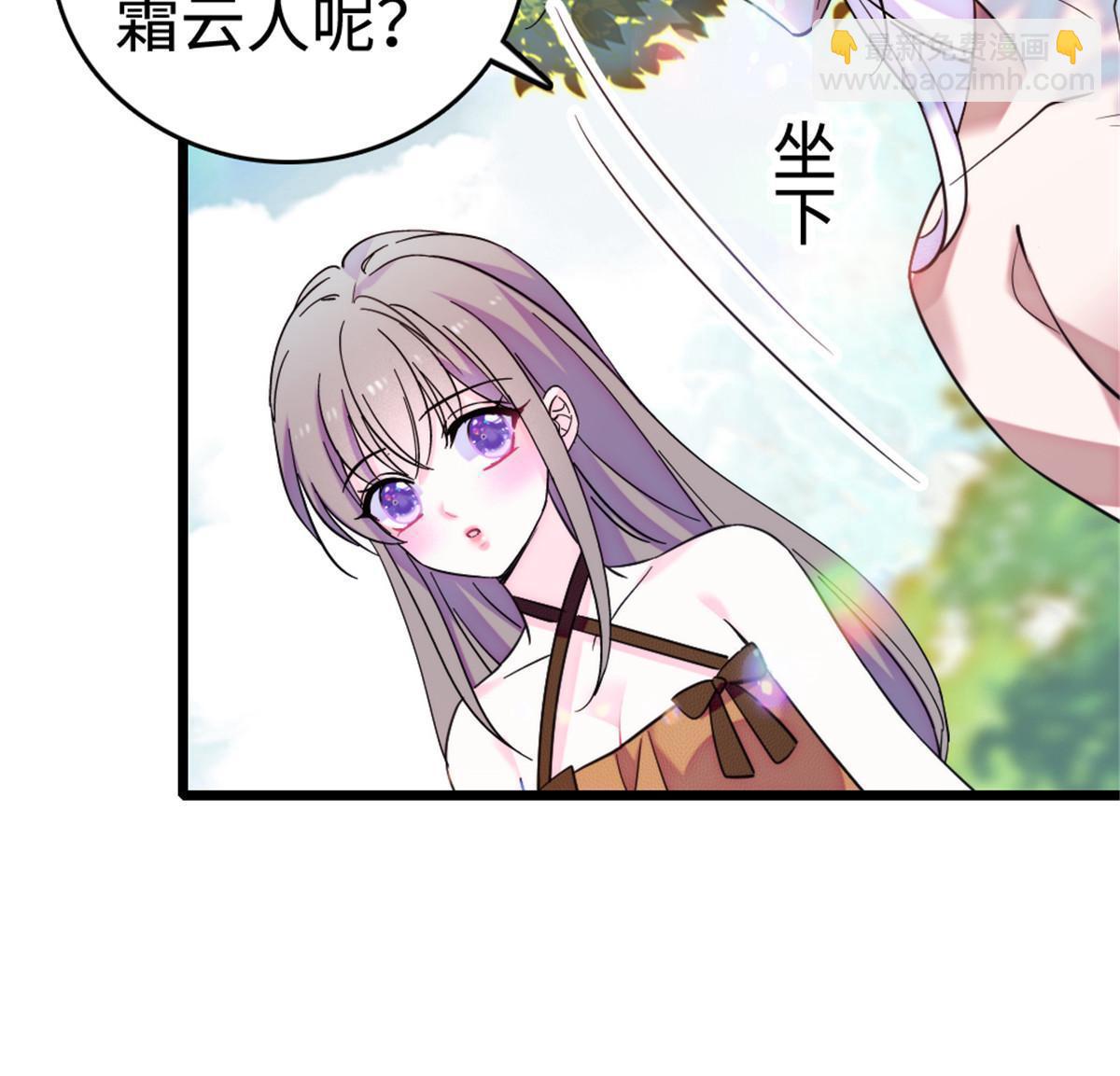 114 伊舞的秘密(1/2)-第115话
