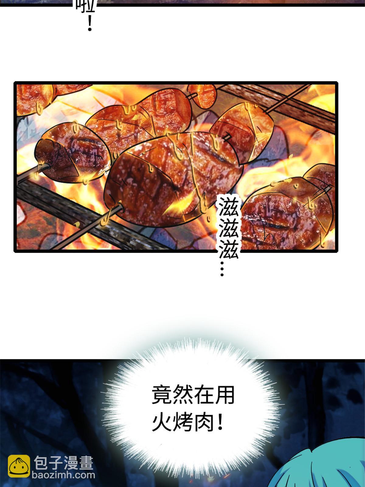 114 伊舞的秘密(1/2)-第115话