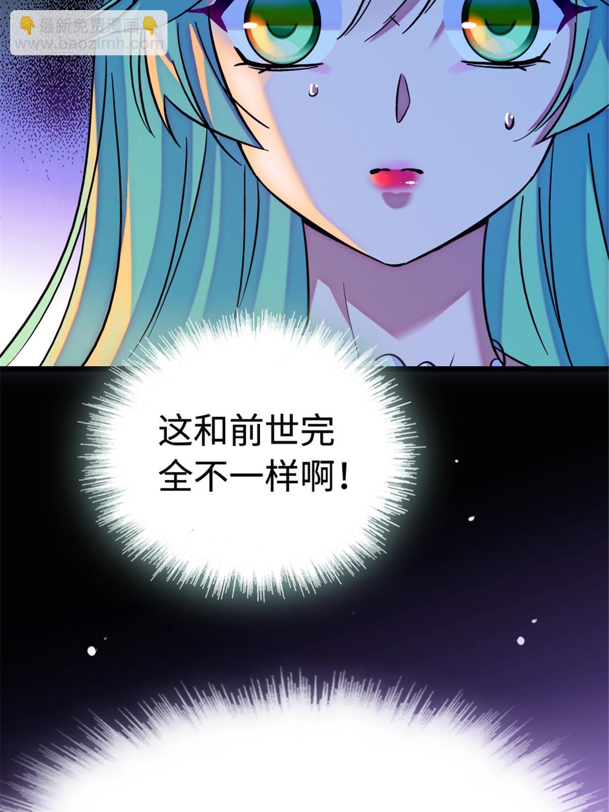 114 伊舞的秘密(1/2)-第115话