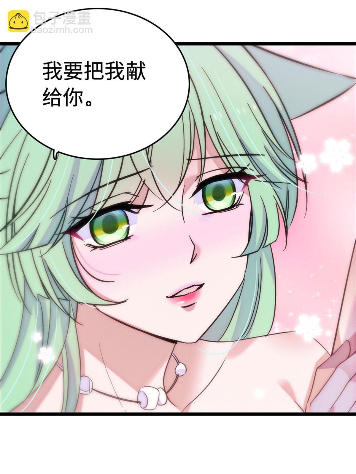 114 伊舞的秘密(1/2)-第115话