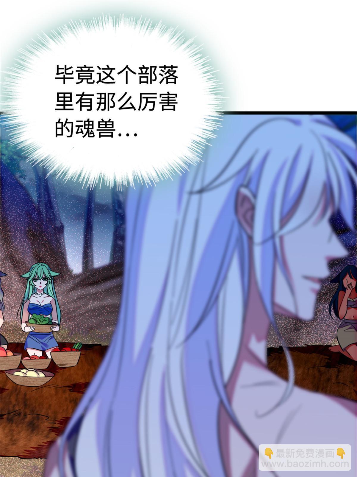 114 伊舞的秘密(1/2)-第115话