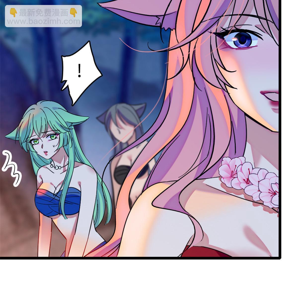 114 伊舞的秘密(1/2)-第115话