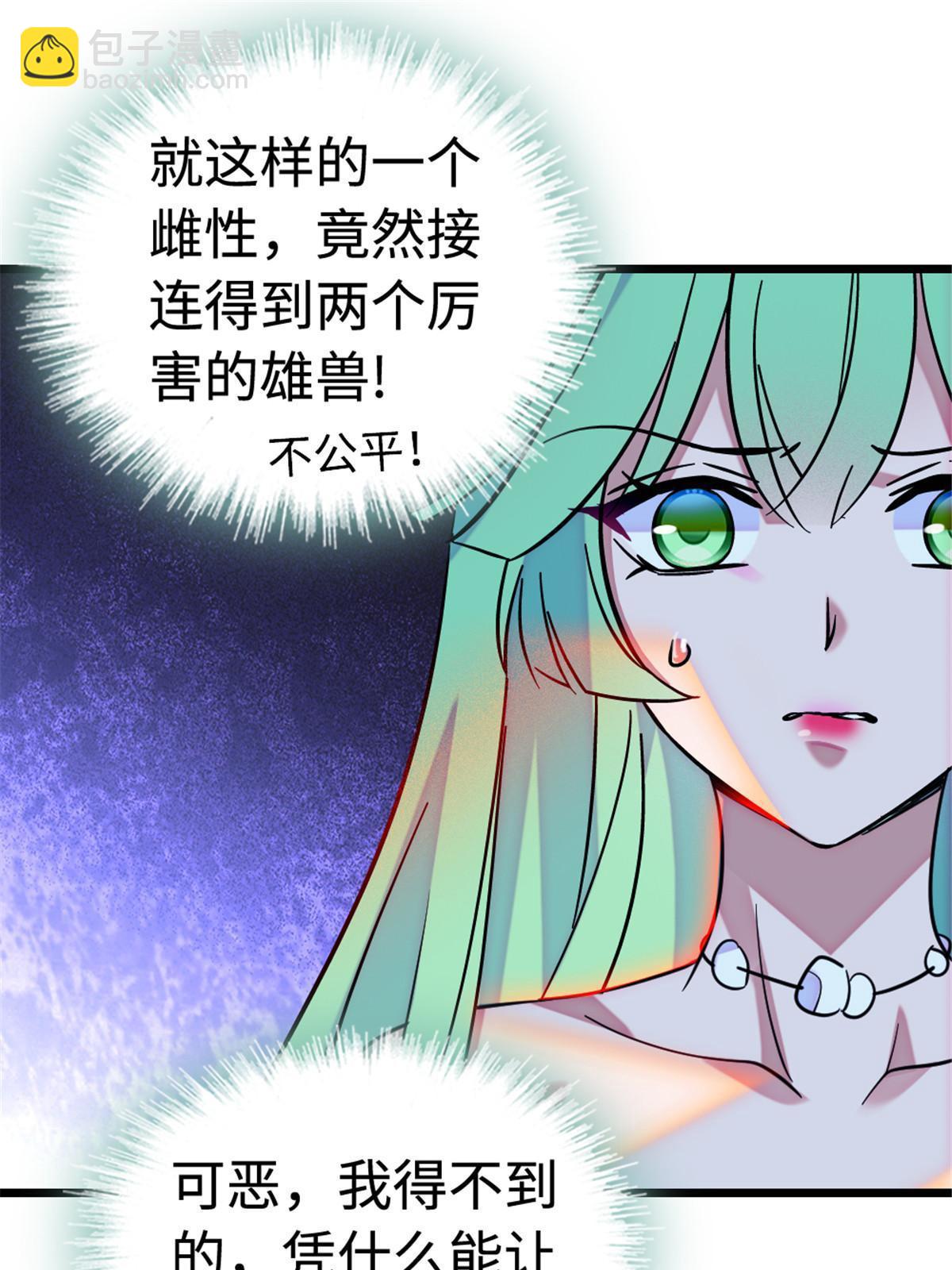 114 伊舞的秘密(1/2)-第115话