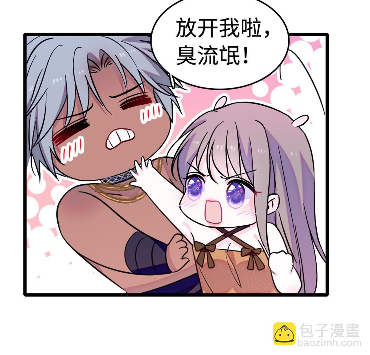 114 伊舞的秘密(1/2)-第115话