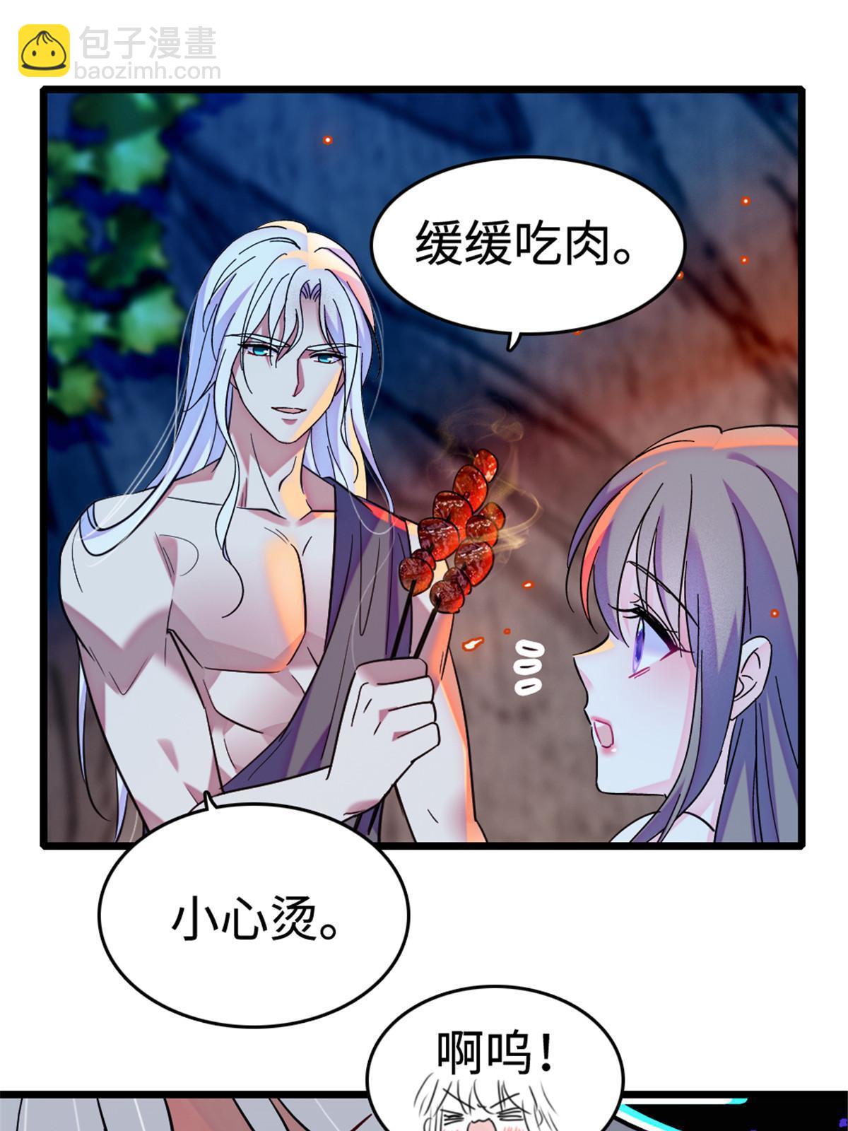 114 伊舞的秘密(1/2)-第115话