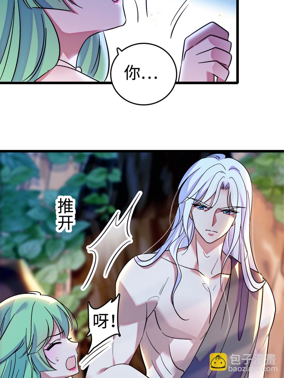 114 伊舞的秘密(1/2)-第115话