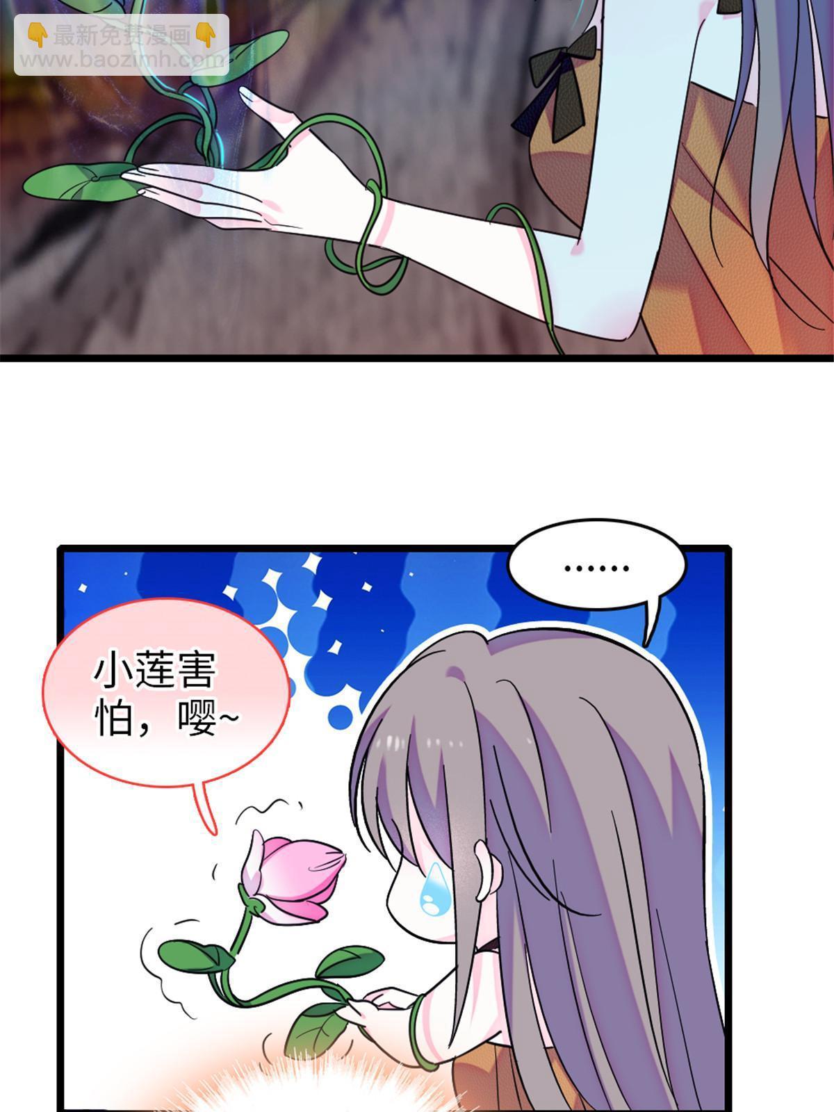 116 驱逐她(1/2)-第117话