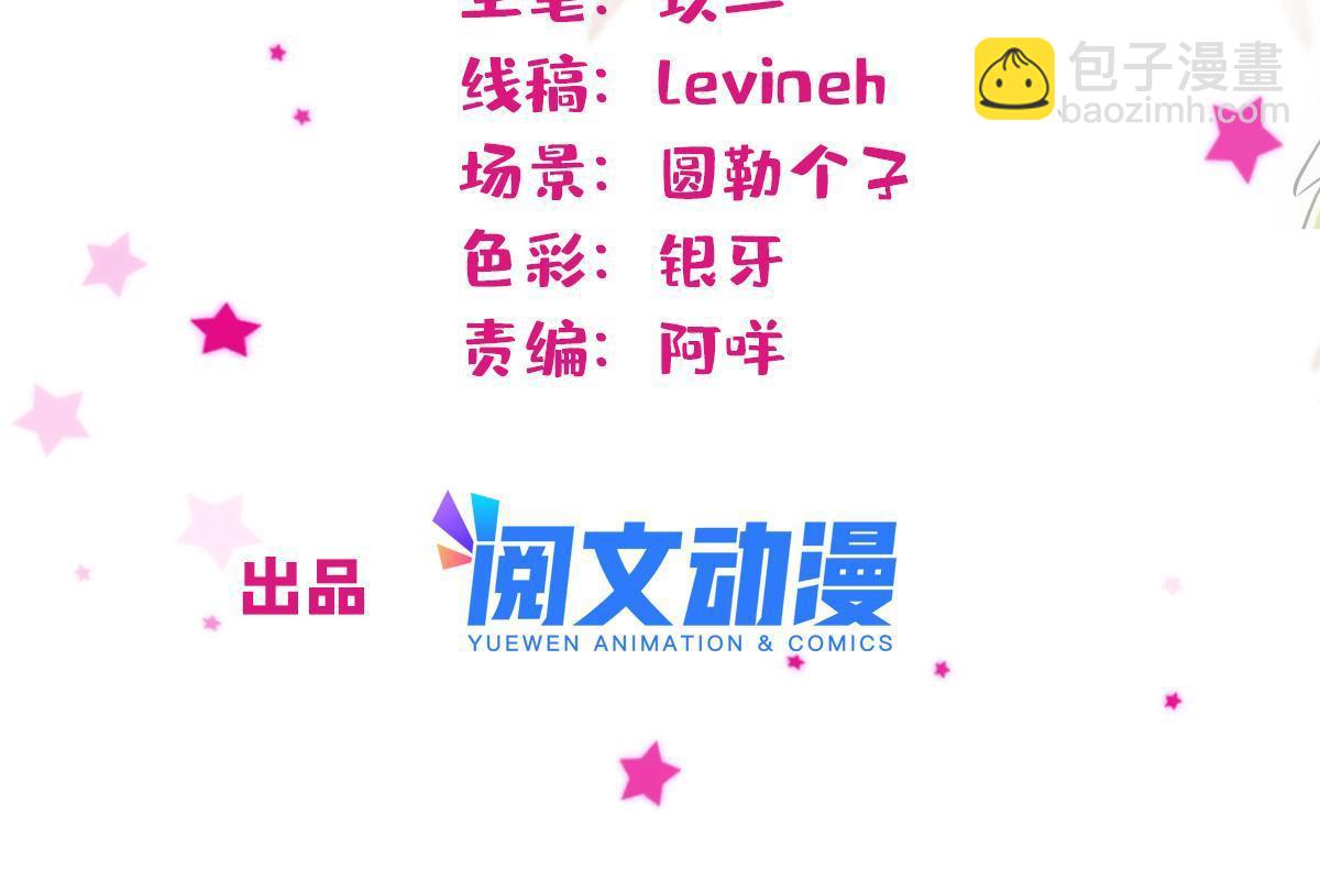 116 驱逐她(1/2)-第117话