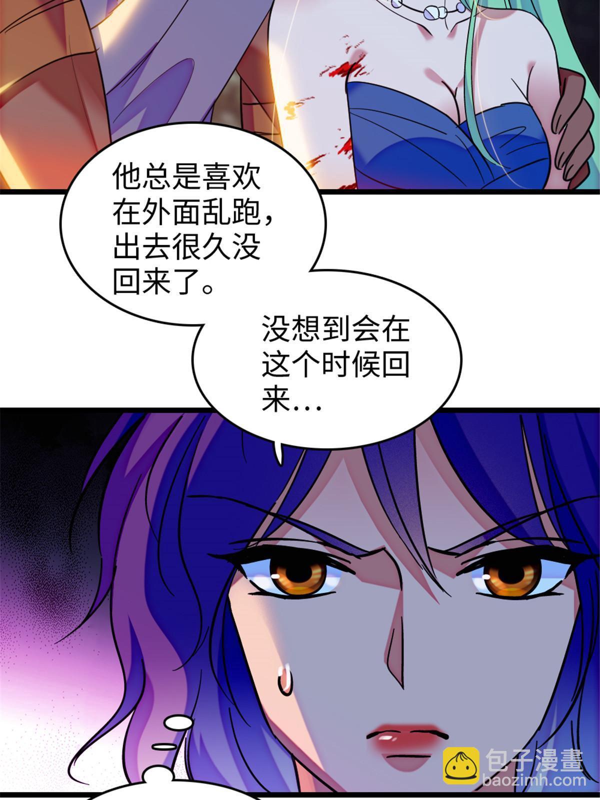 116 驱逐她(1/2)-第117话