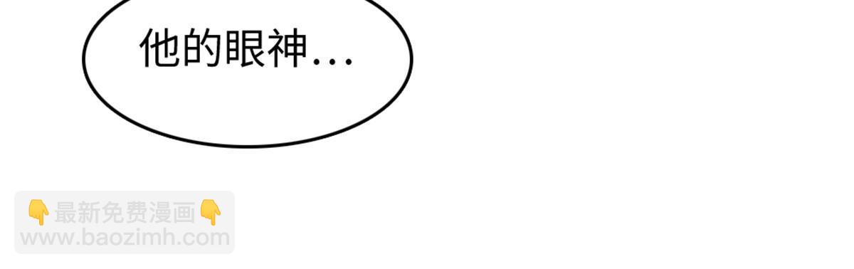 116 驱逐她(1/2)-第117话