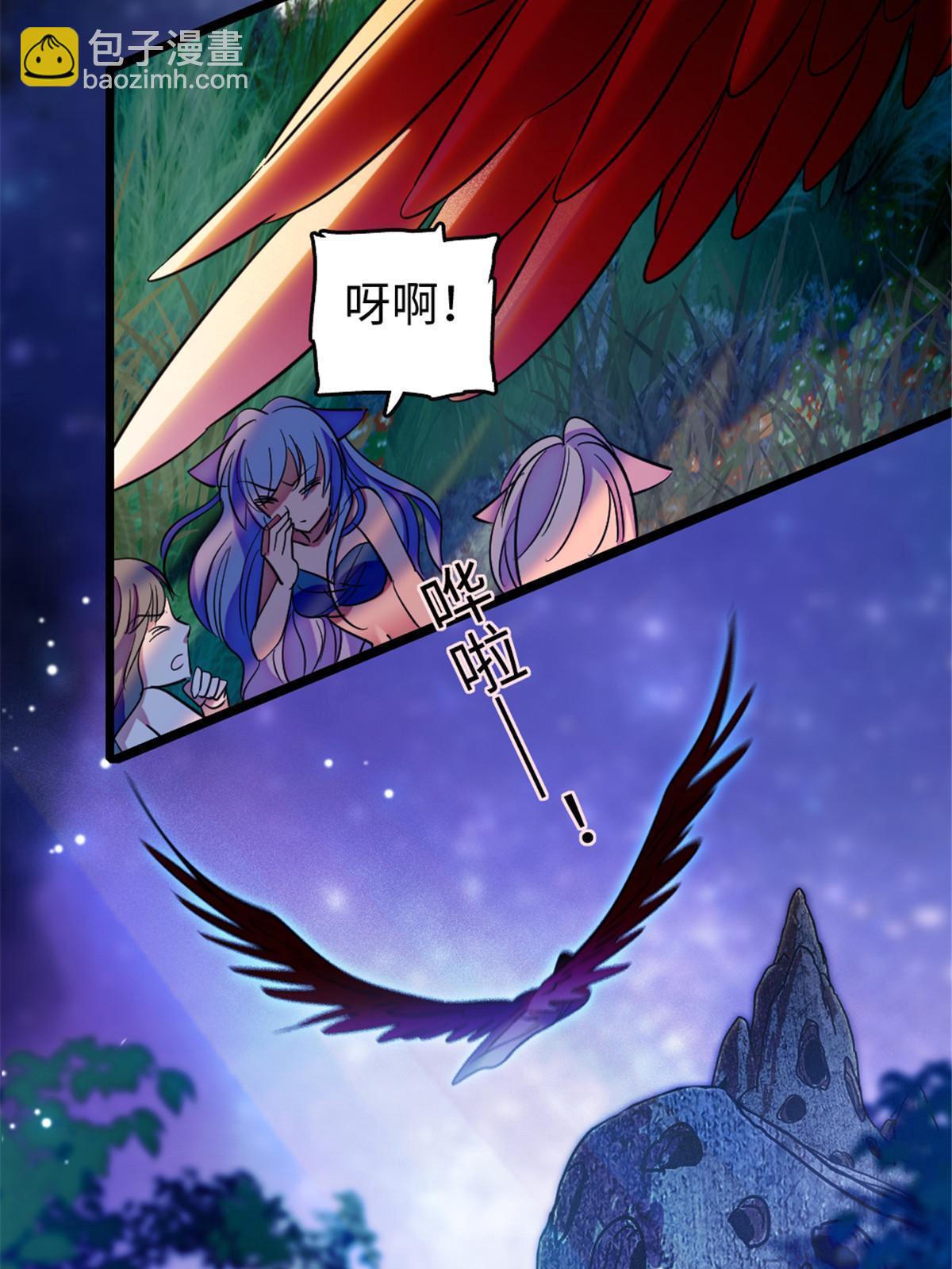 116 驱逐她(1/2)-第117话