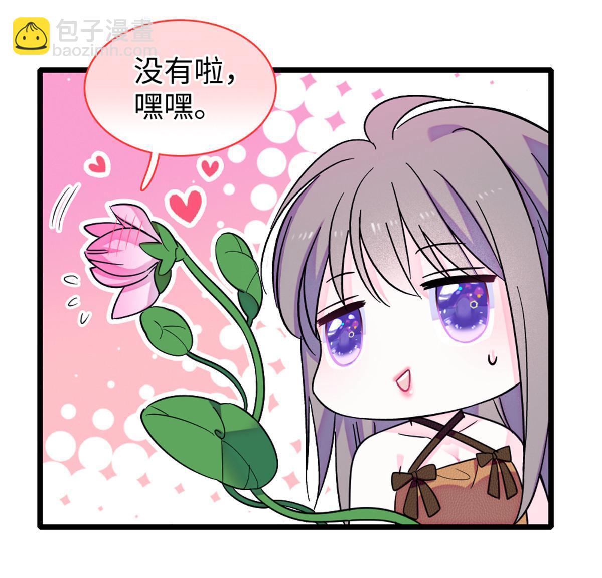 116 驱逐她(1/2)-第117话