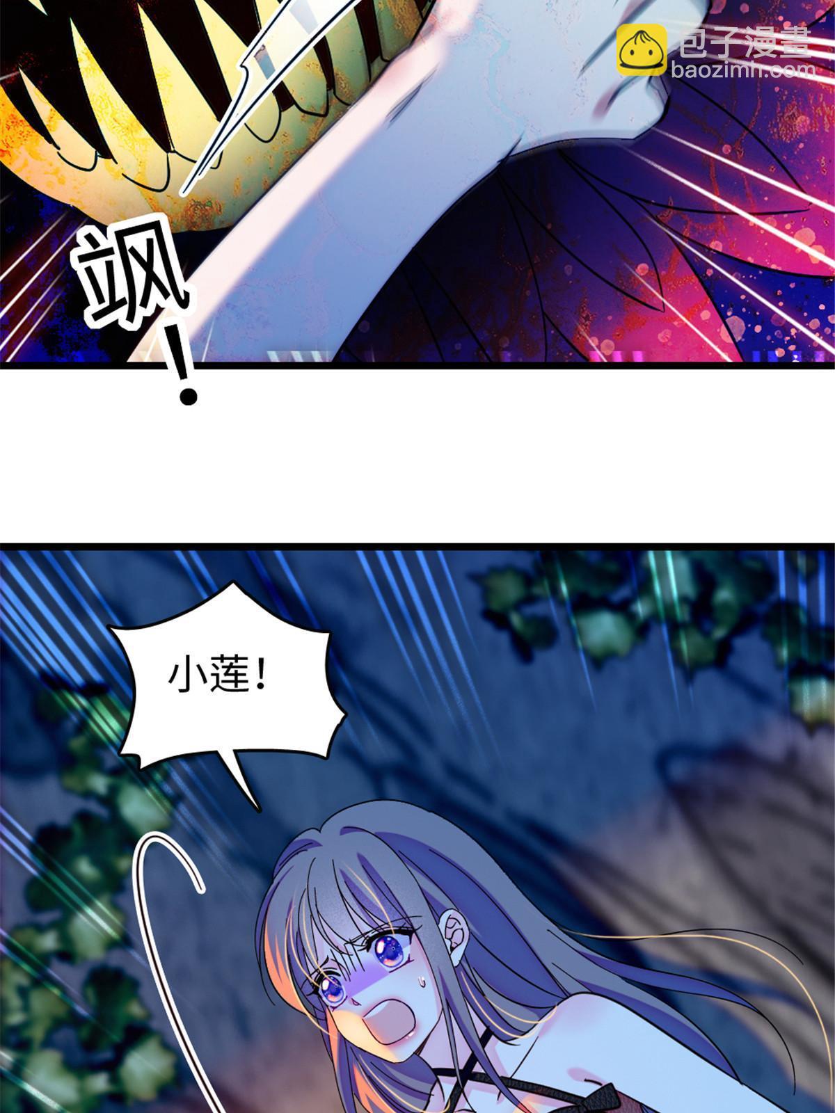 116 驱逐她(1/2)-第117话