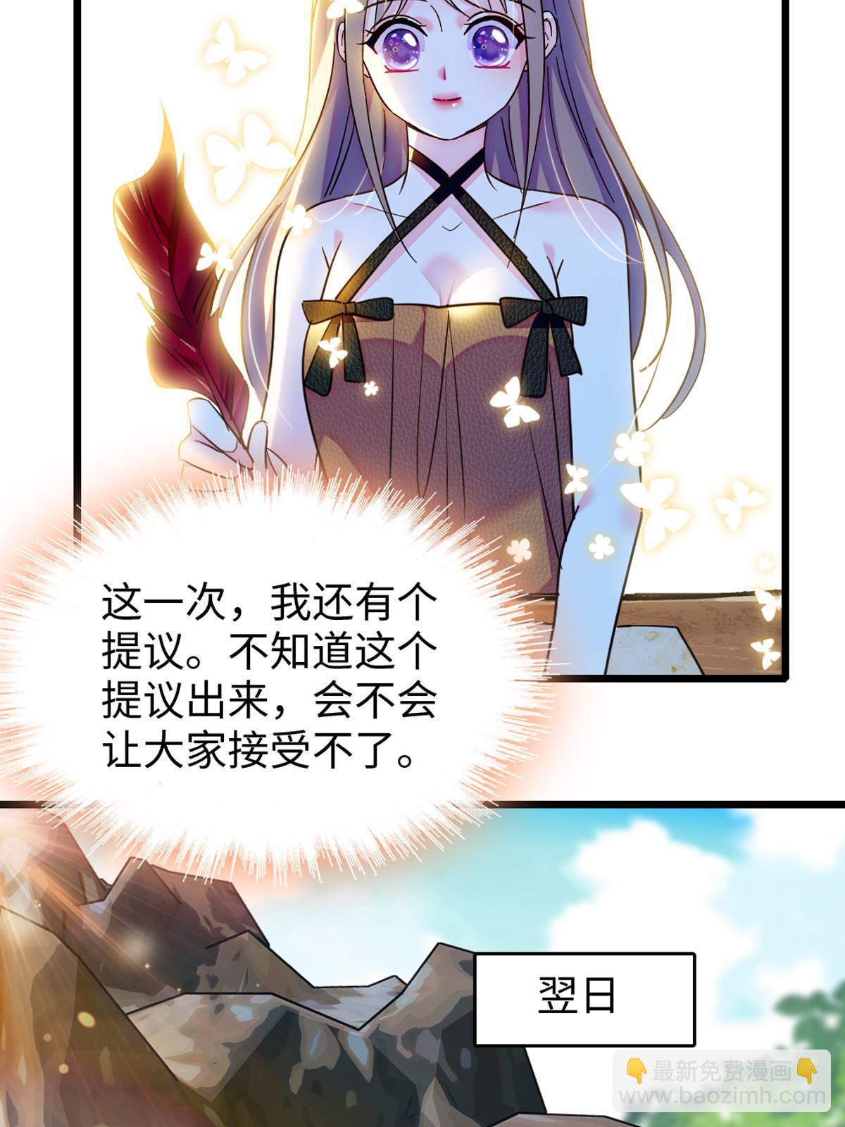 122 先定一个小目标(1/2)-第123话