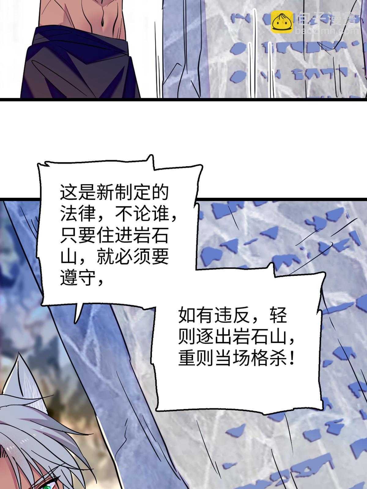 122 先定一个小目标(1/2)-第123话
