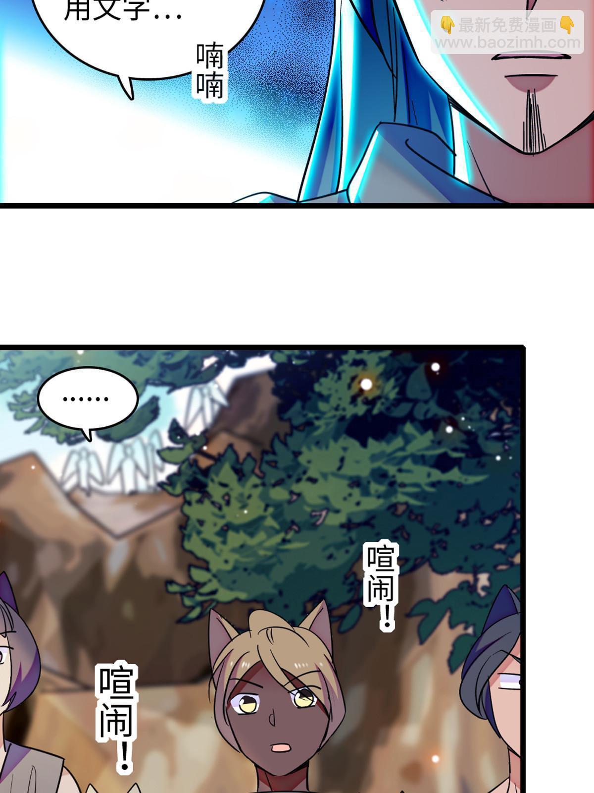 122 先定一个小目标(1/2)-第123话