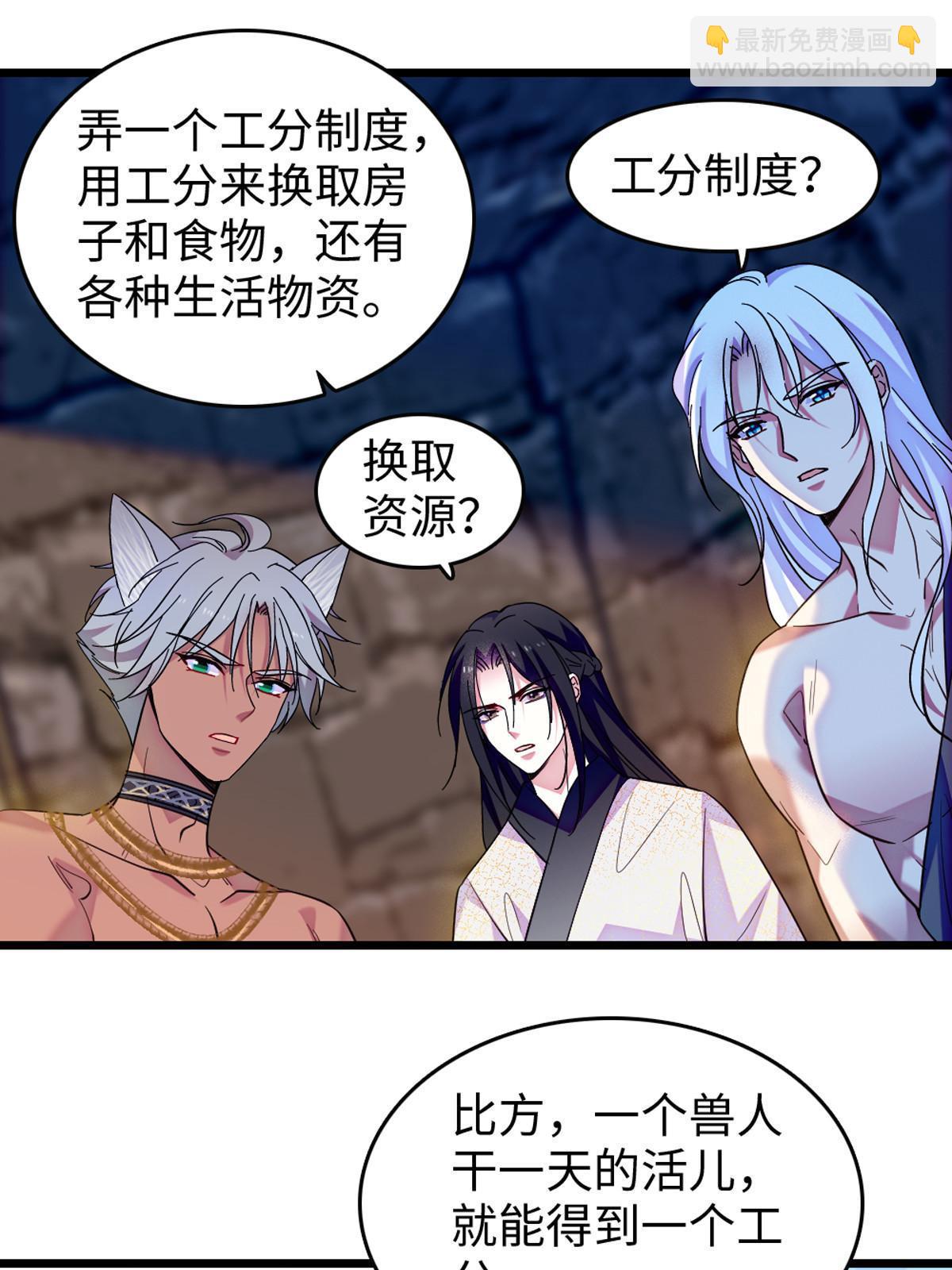122 先定一个小目标(1/2)-第123话