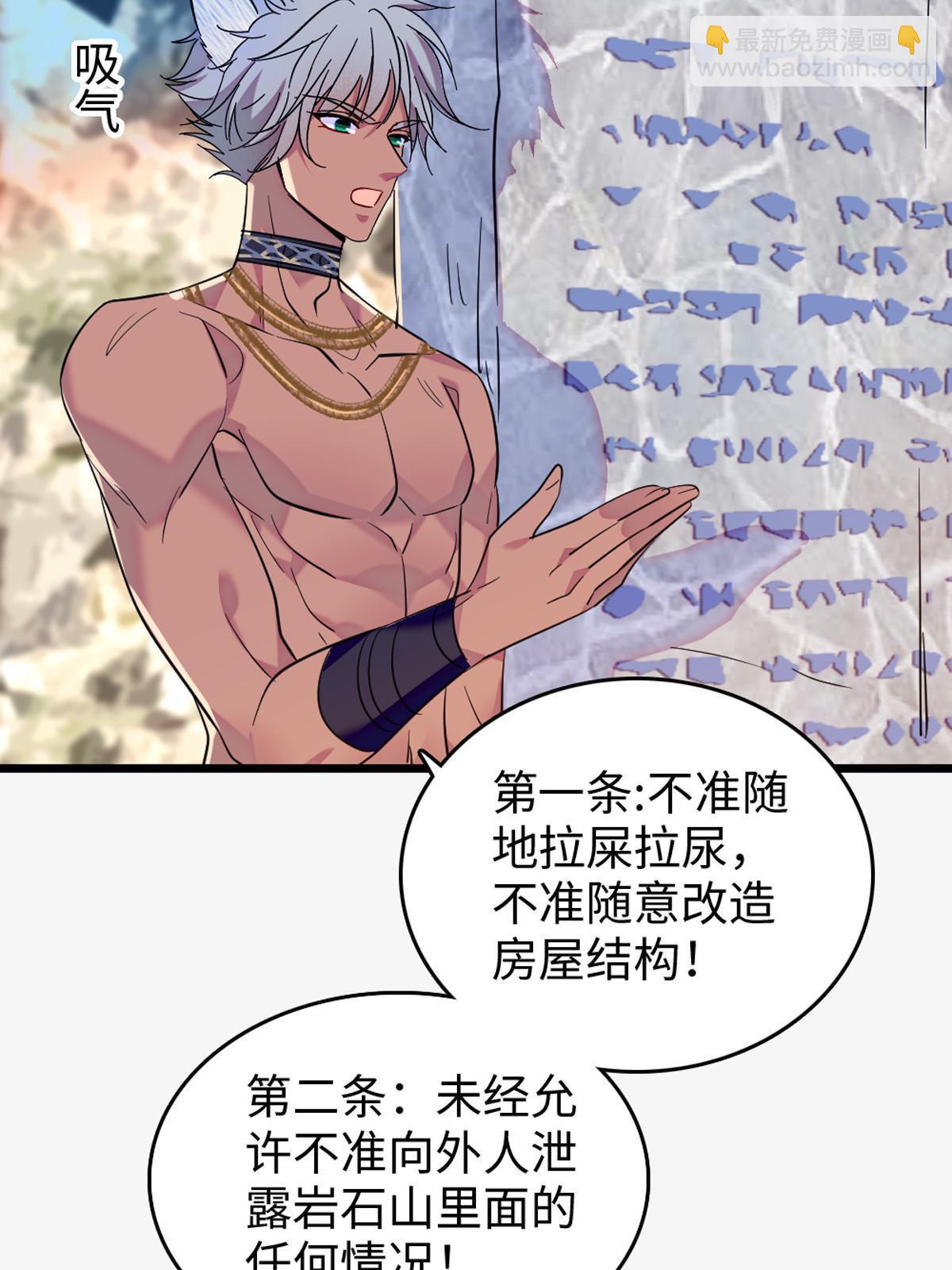 122 先定一个小目标(1/2)-第123话