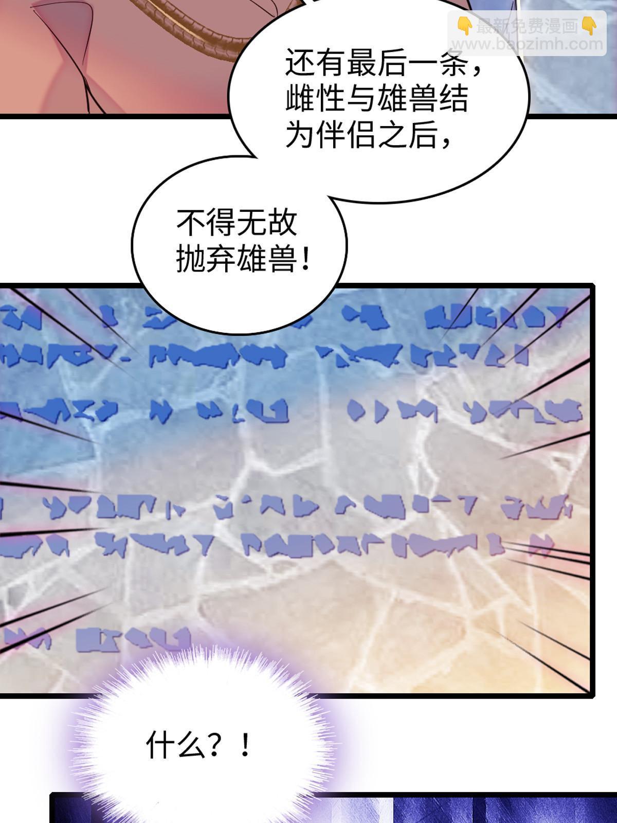 122 先定一个小目标(1/2)-第123话