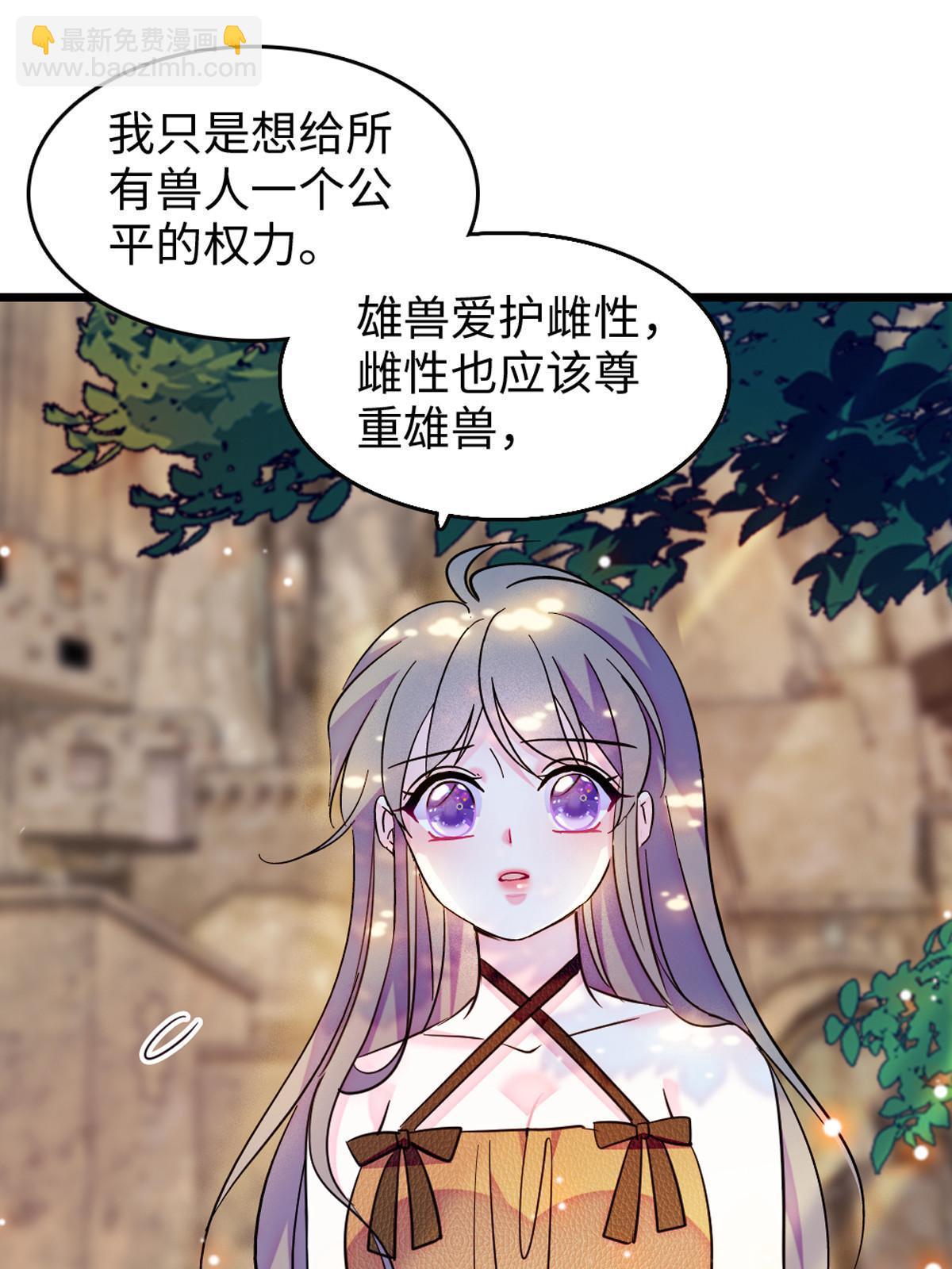 122 先定一个小目标(1/2)-第123话
