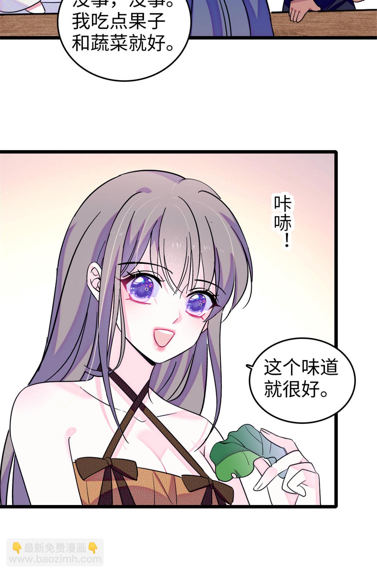124 缓缓老师-第125话