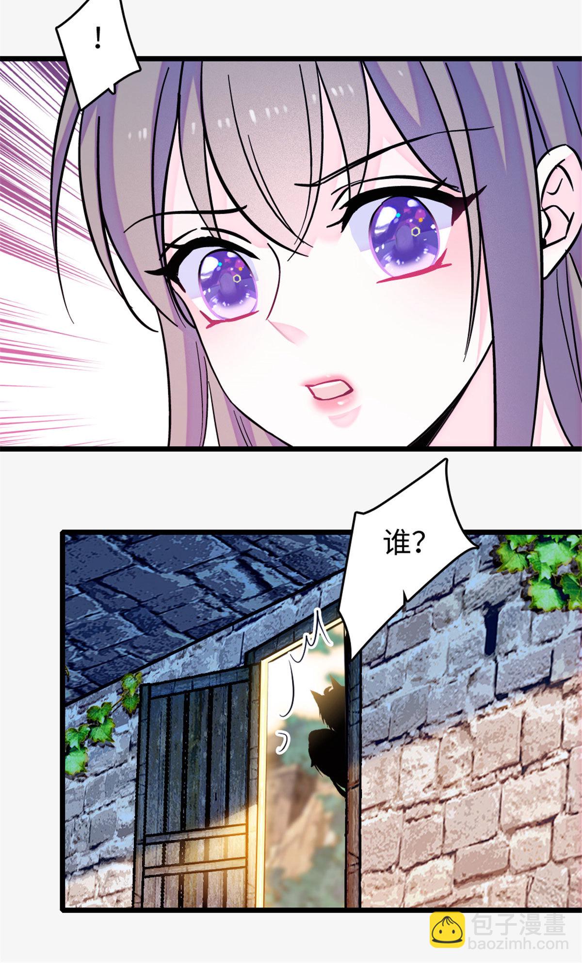 124 缓缓老师-第125话