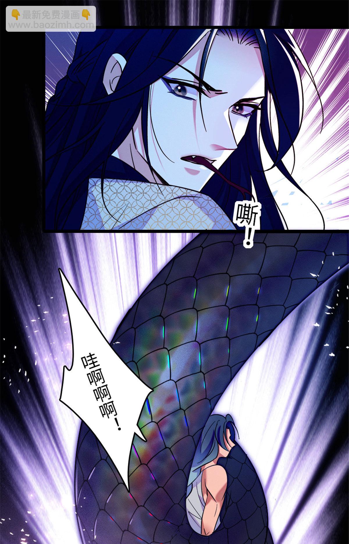 124 缓缓老师-第125话
