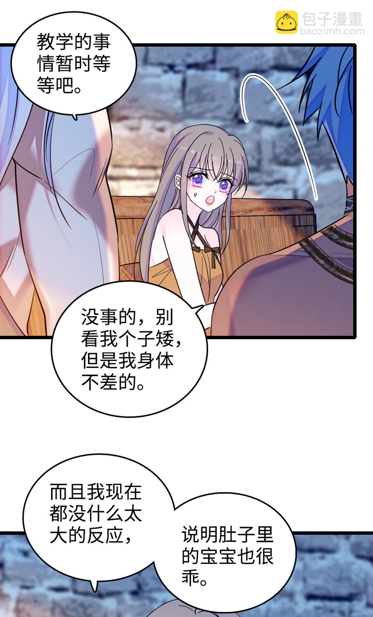 126 我们一起面对-第127话