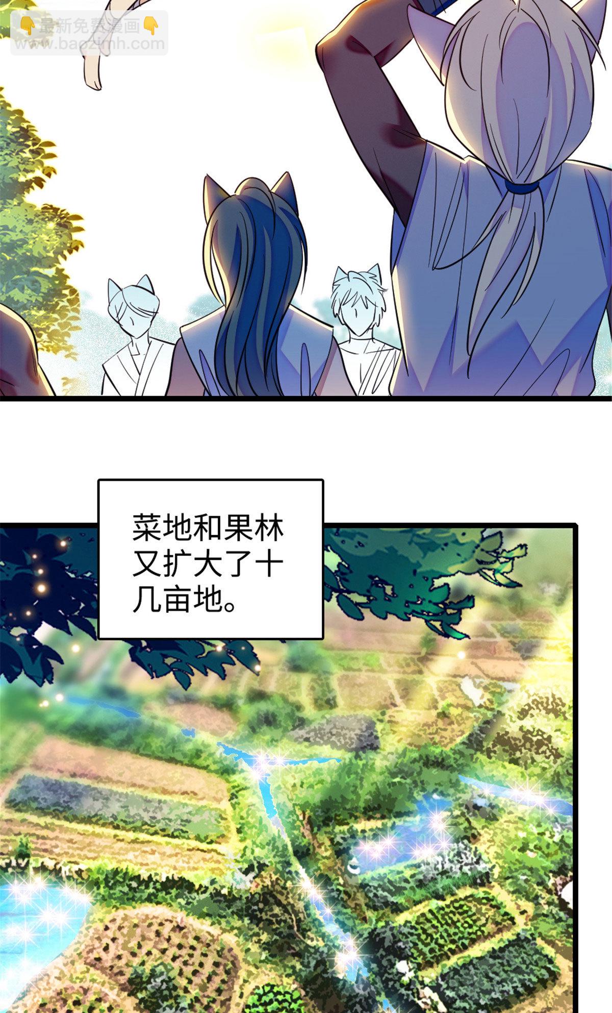 126 我们一起面对-第127话