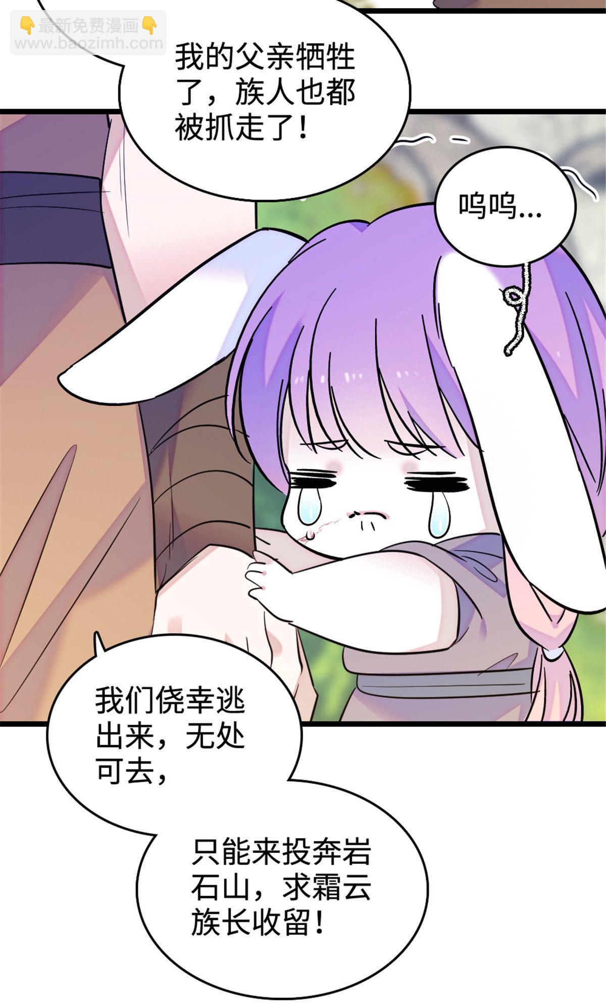 126 我们一起面对-第127话